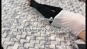 سکس جدید داستانی  برادرناتنی پر از مکالمه و آه و ناله و جیق و داد حرف زدن / stepbro stepsis