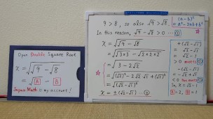 Open Double Square Root.720p[JapanMath](lesbian)