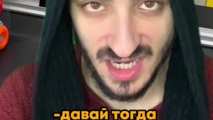 Скетч про магазин